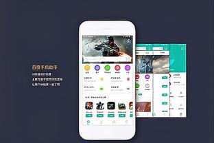 beplay手机版下载安装截图0